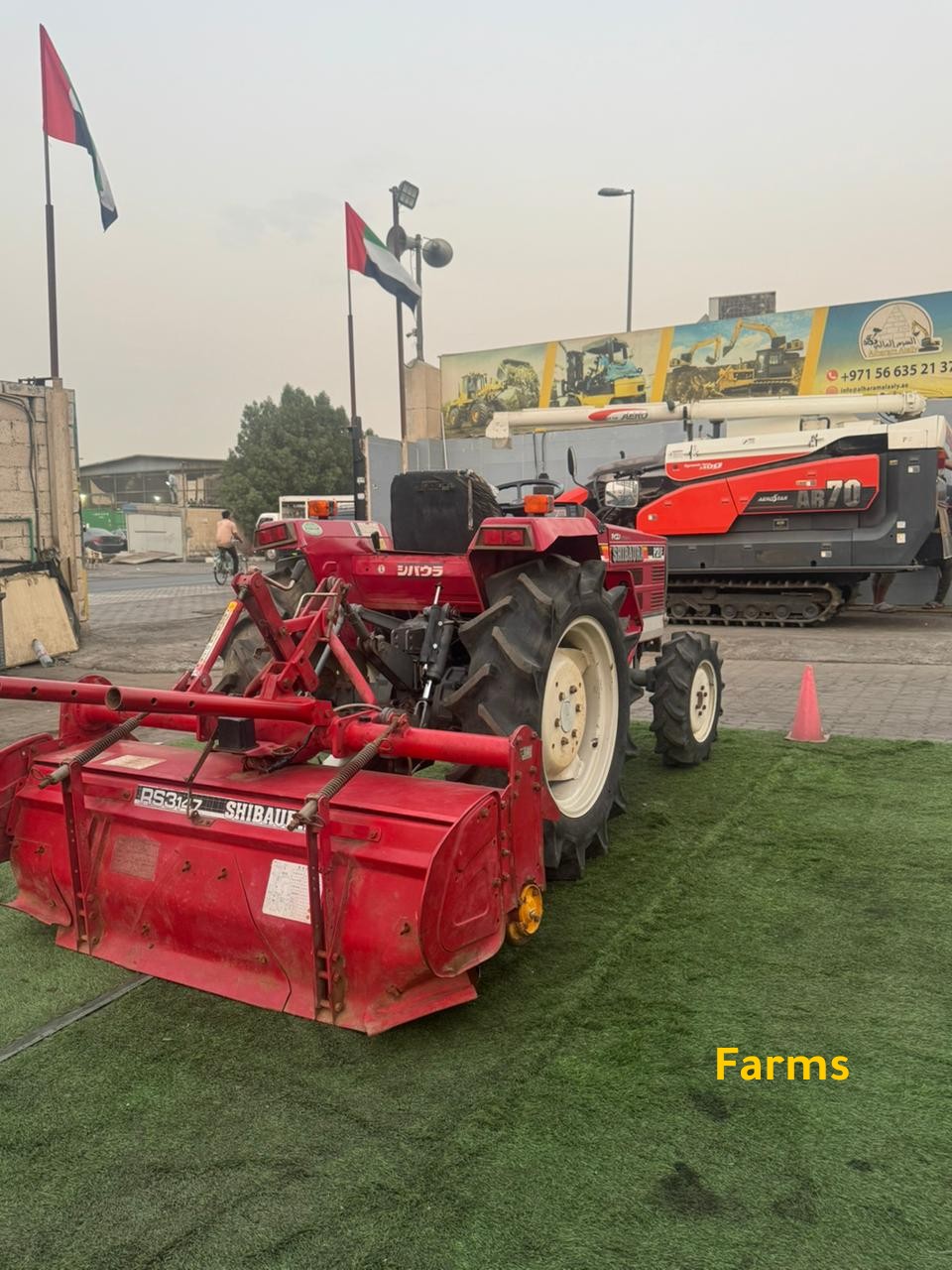 الجرار الياباني شبورا P21F